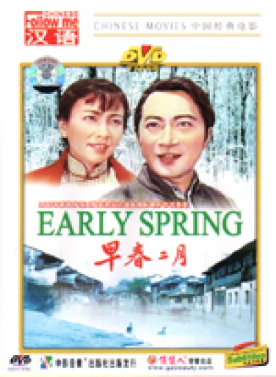 Early Spring - DVD