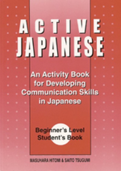 Active Japanese: An Activity Book for Developing Communication Skills in Japanese