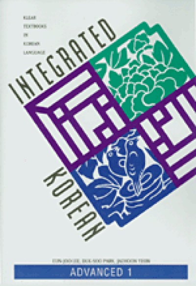 Integrated Korean: Advanced Level 1 Textbook