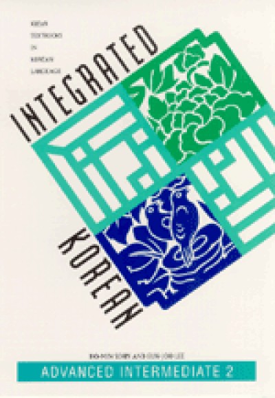 Integrated Korean: Advanced Intermediate Level 2 Textbook