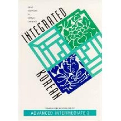 Integrated Korean: Advanced Intermediate Level 2 - CD