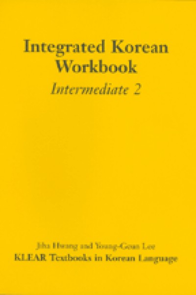 Integrated Korean: Intermediate Level 2 Workbook