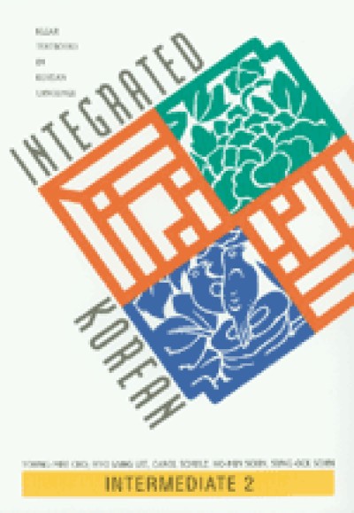 Integrated Korean: Intermediate Level 2 - CD