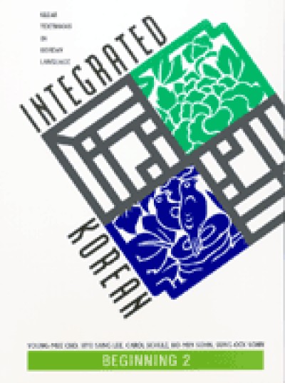 Integrated Korean: Beginning Level 2 Textbook