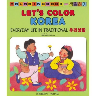 Let's Color Korea: Everyday Life In Traditional (Bilingual) English & Korean