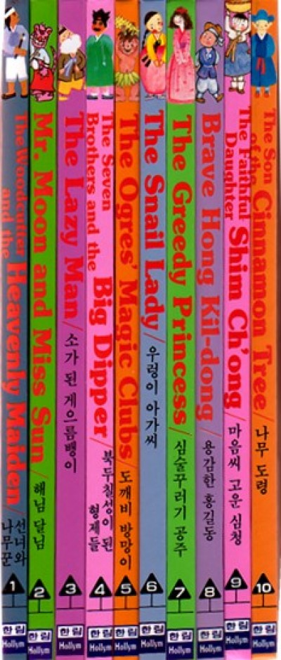 Korean Folk Tales for Children (Bilingual), Set of 10 Volumes