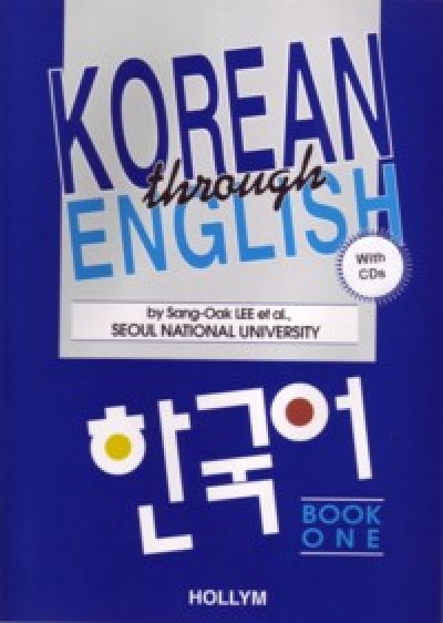 Korean Through English: Book 1 with CDs
