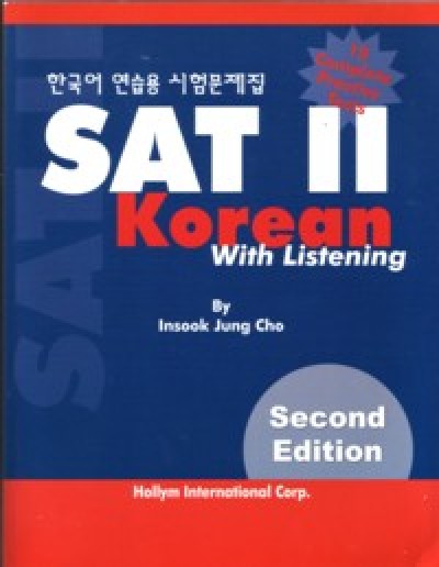 SAT II Korean with CD (Second Edition) SAT II Korean with CD (Second Edition)