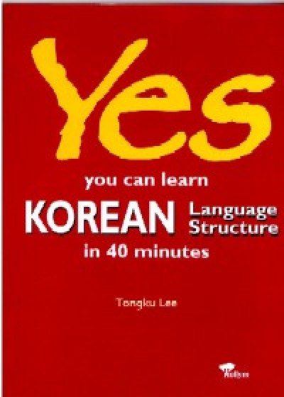 download free online korean language learning audio bengali language ...