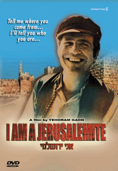 I Am A Jerusalemite (DVD)