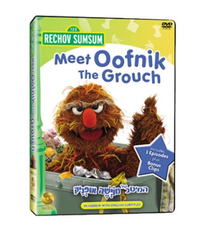 Rechov Sumsum - Meet Oofnik The Grouch (DVD)