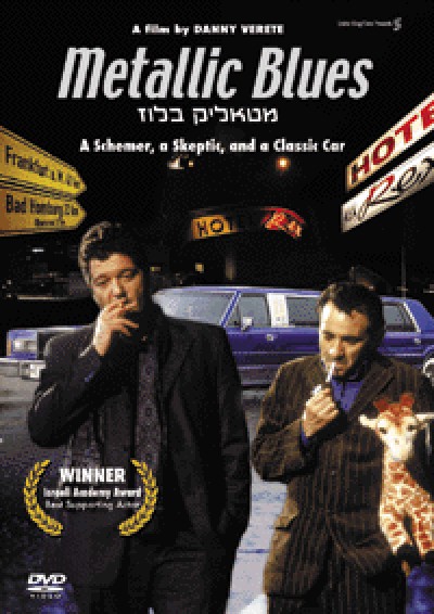 Metallic Blues (DVD)