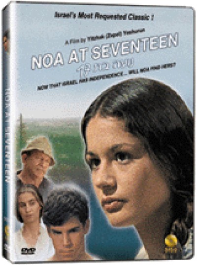 Noa At 17 (DVD)