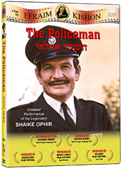 The Policeman (DVD)