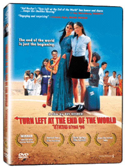Turn Left At The End Of The World (DVD)