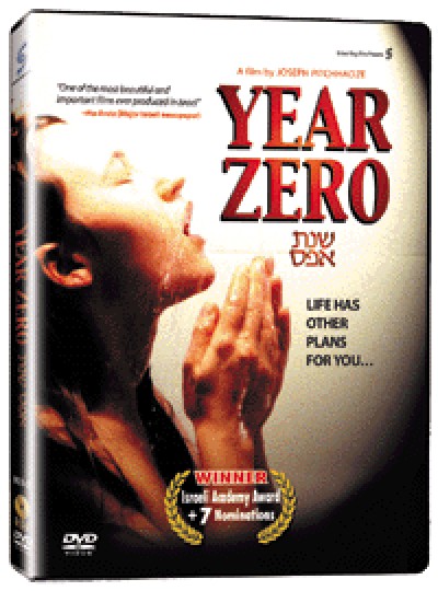 Year Zero (DVD)