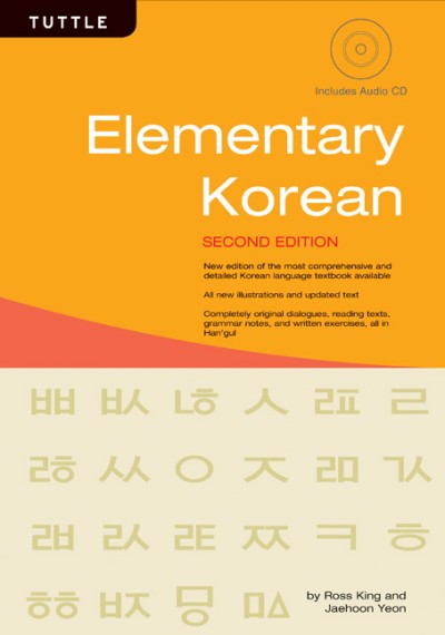 Elementary Korean Second Edition