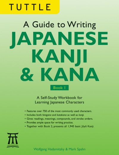 A Guide To Writing Japanese Kanji & Kana Book - A Self-Study Workbook