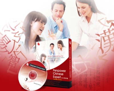 Penpower Chinese Expert [Standard Version]