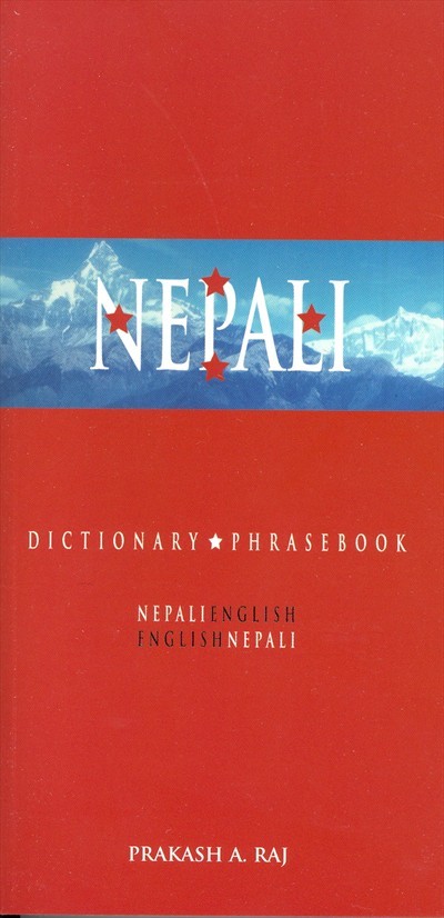 Hippocrene - Nepali-English / English-Nepali Dictionary and Phrasebook