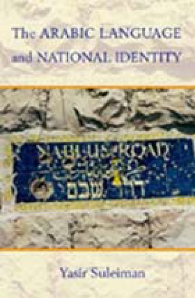 The Arabic Language and National Identity - A Study in Ideology