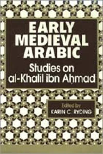 Early Medieval Arabic - Studies on al-Khalil ibn Ahmad