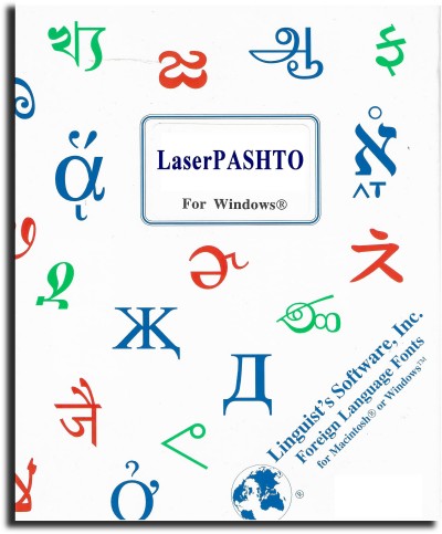 LaserPashto for Windows