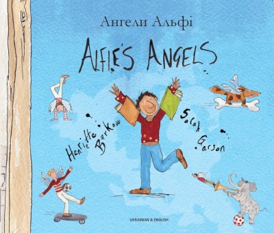 Alfie's Angels - Ukrainian/English(PB)
