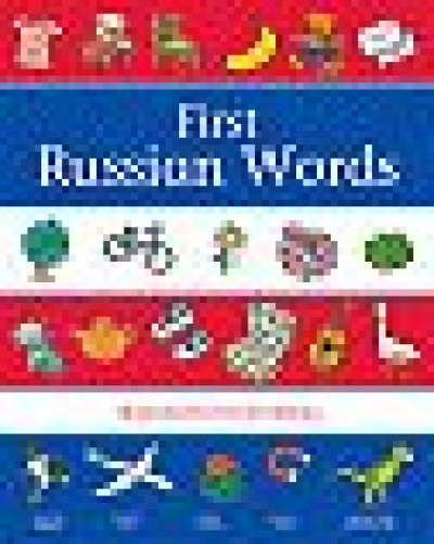 Oxford First Russian Words (Paperback)