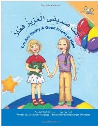 You Are a Really Good Friend of Mine (Paperback) - Arabic & English