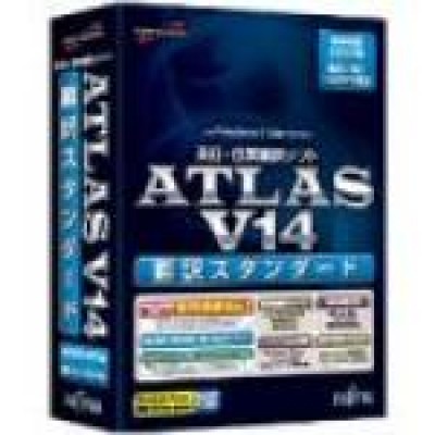 Japanese ATLAS V14 -- SuperPack Translation Software Japanese to/from English