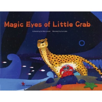 The Magic Eyes of Little Crab in English and Chinese (traditional) hardback