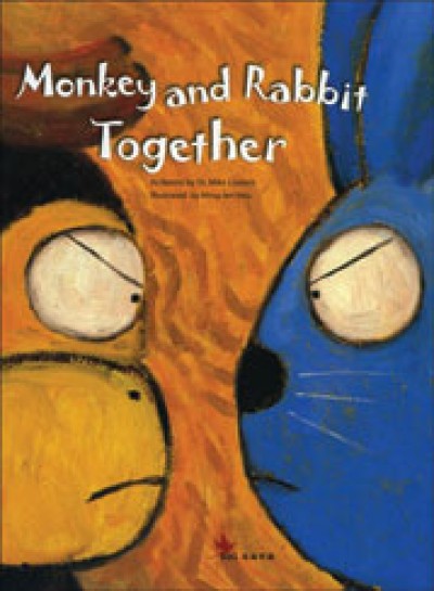 Monkey and Rabbit Together in English and Chinese (traditional) Hardback