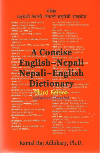 Nepali: English<>Nepali Dictionary by Raj Naryan Prahan