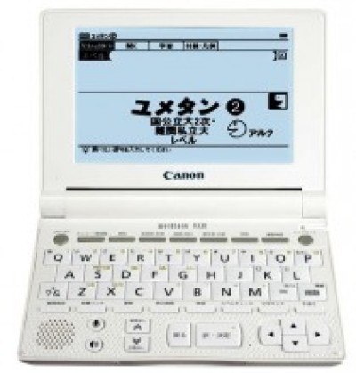 Japanese<>English Electronic Handheld Dictionary Canon Wordtank V330