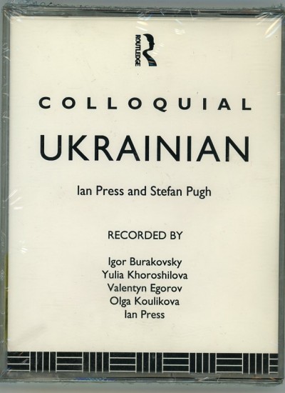Colloquial Ukrainian (Audio Cassettes)
