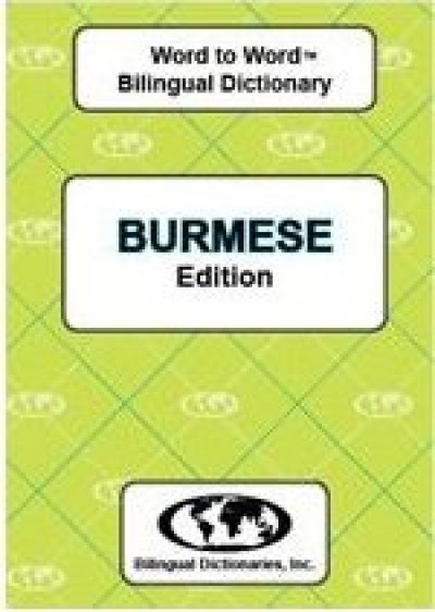 Word to Word Burmese / English Dictionary Paperback