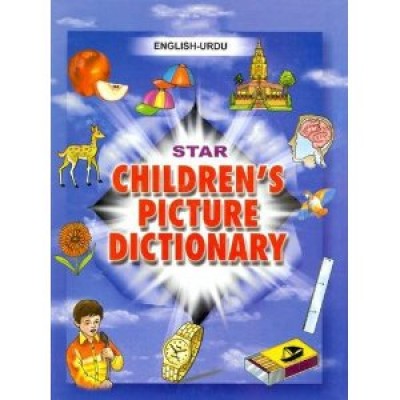 Urdu Star Children's Picture Dictionary (Hardcover)