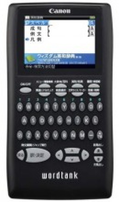 Canon Wordtank S501E Japanese Dictionary
