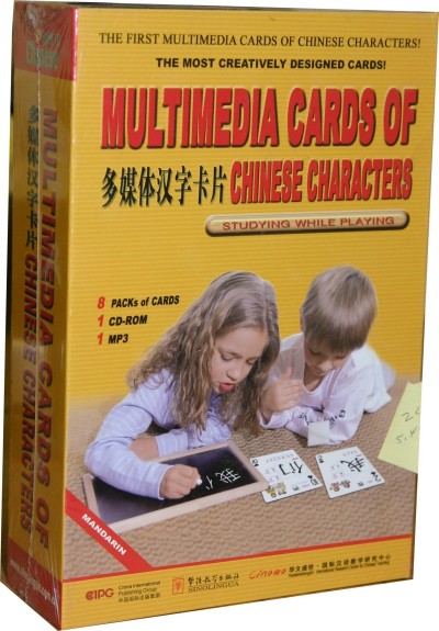 Multimedia Cards of Chinese Characters 1 CD-Rom 1 mp3 4 CDs 8 Packs of 100 Learning Playing Cards