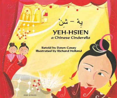 Yeh-Hsien in Arabic & English (Chinese Cinderella) (PB)