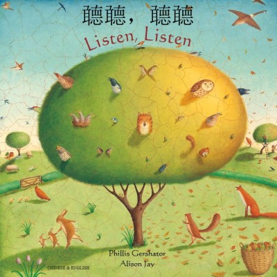 Listen, Listen in Cantonese & English (PB)