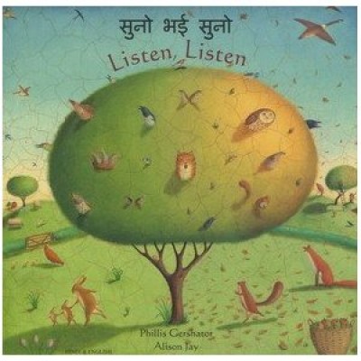 Listen, Listen in Hindi & English