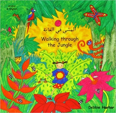 Walking through the Jungle in Arabic & English (PB)