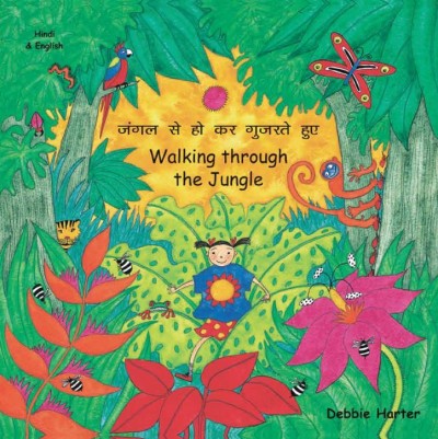 Walking through the Jungle in Hindi & English (PB)