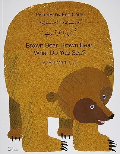 Brown Bear, What Do You See? in Urdu & English