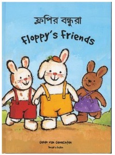 Floppy's Friends in English & Twi by Guido Van Genechten