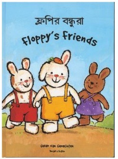 Floppy's Friends in English & Farsi by Guido Van Genechten