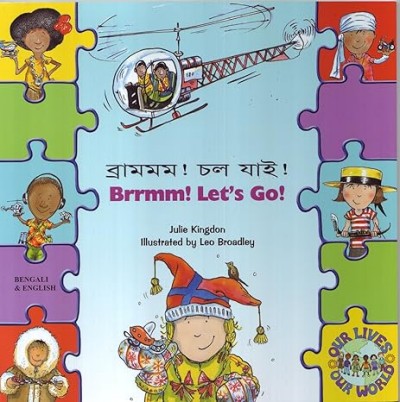 Brrmm! Let's Go! in Bengali & English (PB)