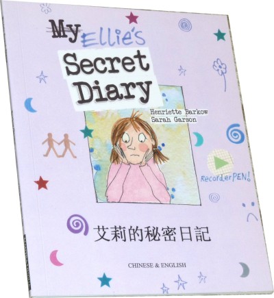 Ellie's Secret Diary (Don't bully me) in Chinese & English (PB)